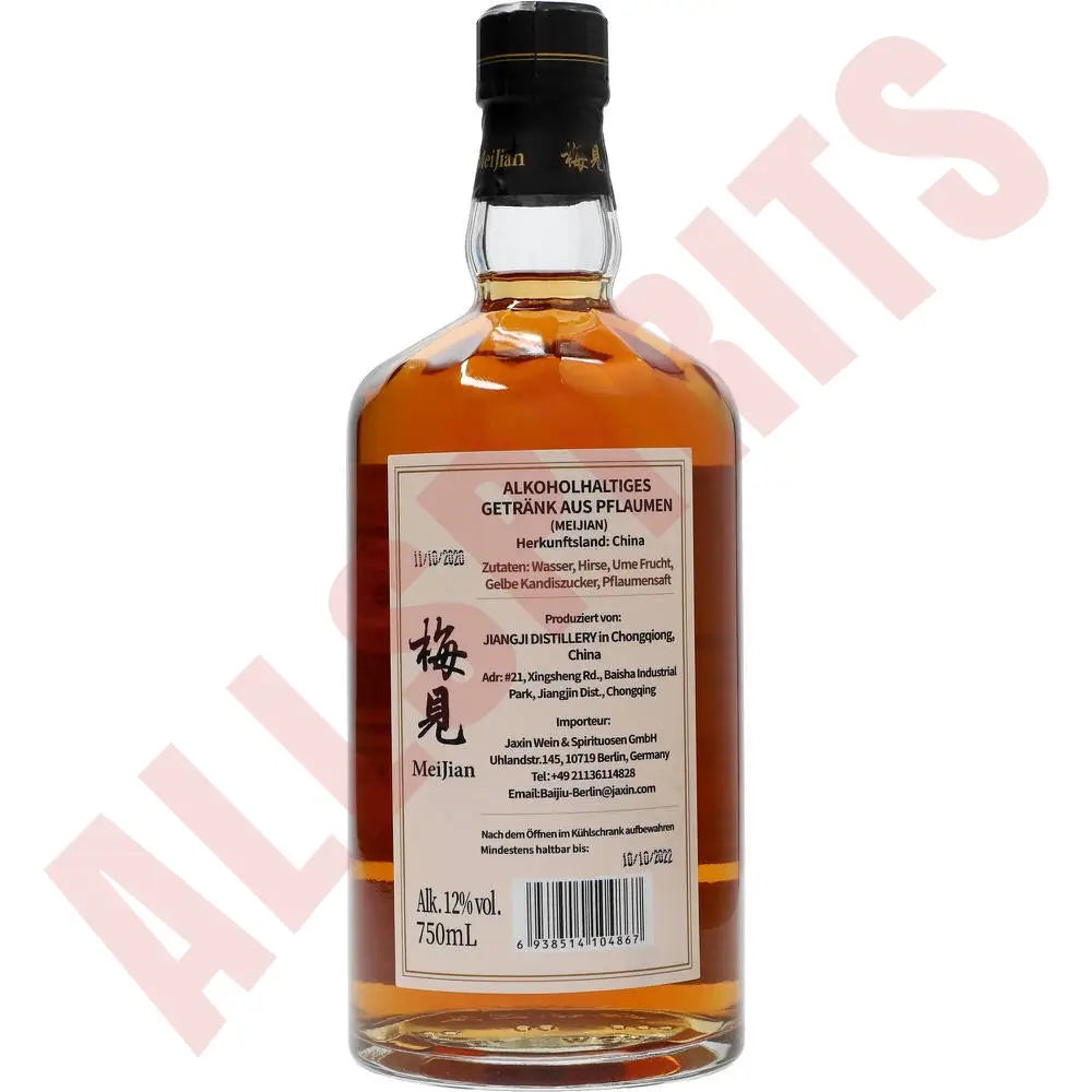 Jiangxiaobai MeiJian (Green Plum Wine) 12% 0,75 ltr. - AllSpirits